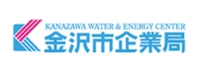 金沢市企業局