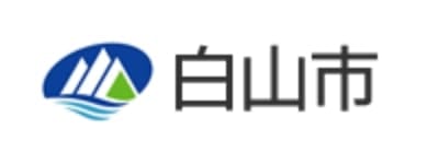 白山市