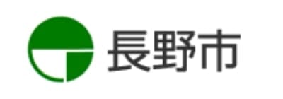 長野市