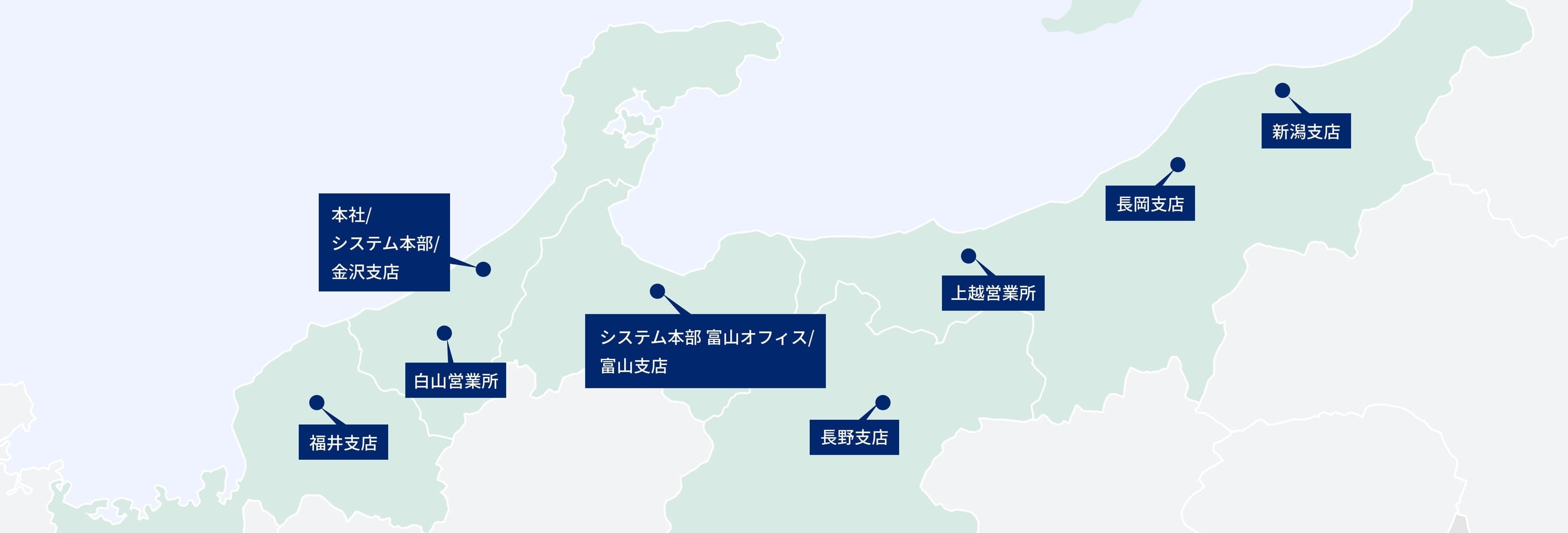 事業所一覧