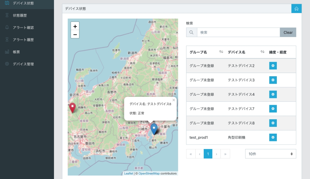 マップ表示