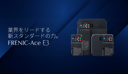 納期情報 富士電機機器制御（株）製品