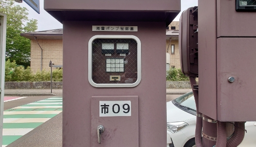 クラウド監視システムSMS　消雪ポンプ設備 遠隔監視システム