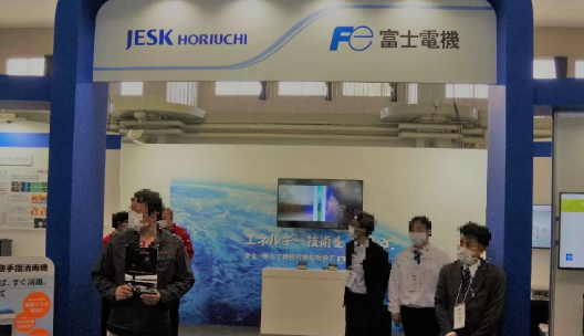 展示会出展情報