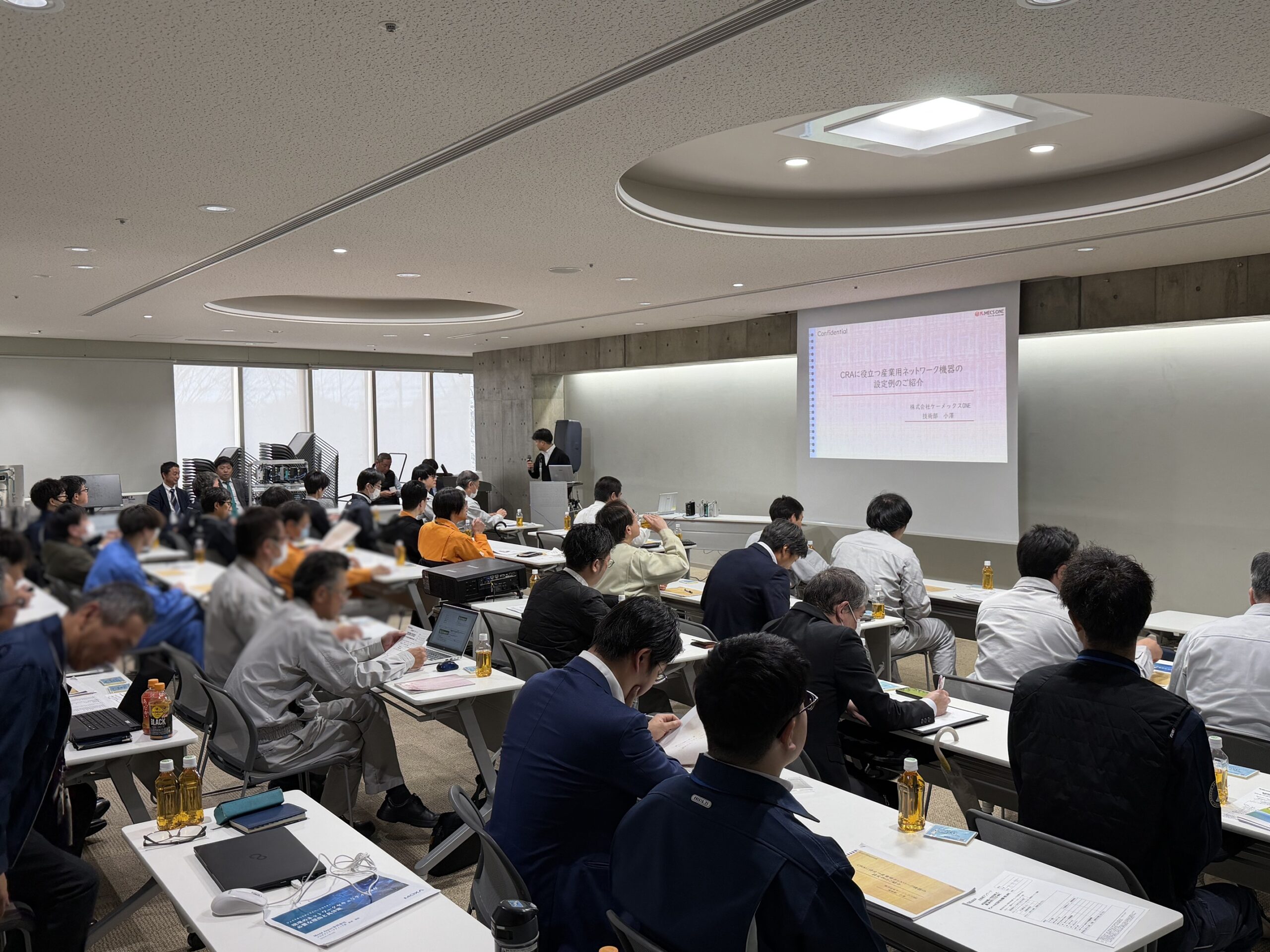 お知らせ　【ご来場御礼】セキュリティ対策セミナー