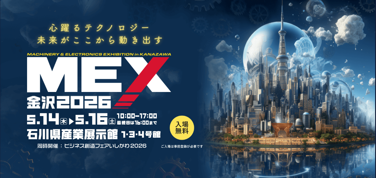お知らせ｜ジェスクホリウチの最新情報
