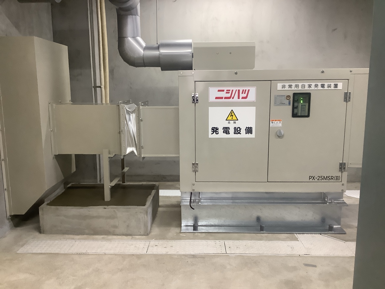 2026年3月　自家発電装置更新　五泉市上下水道施設